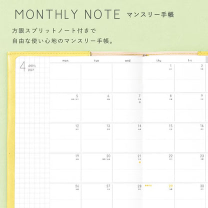 【2027年版】SUNNY SCHEDULE BOOK スタンダードカバー B6ミニ 月間｜1月始まり