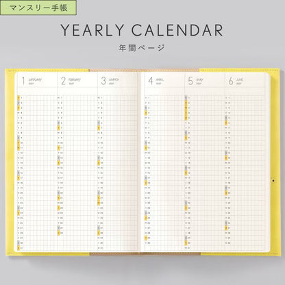 【2027年版】SUNNY SCHEDULE BOOK スタンダードカバー B6ミニ 月間｜1月始まり