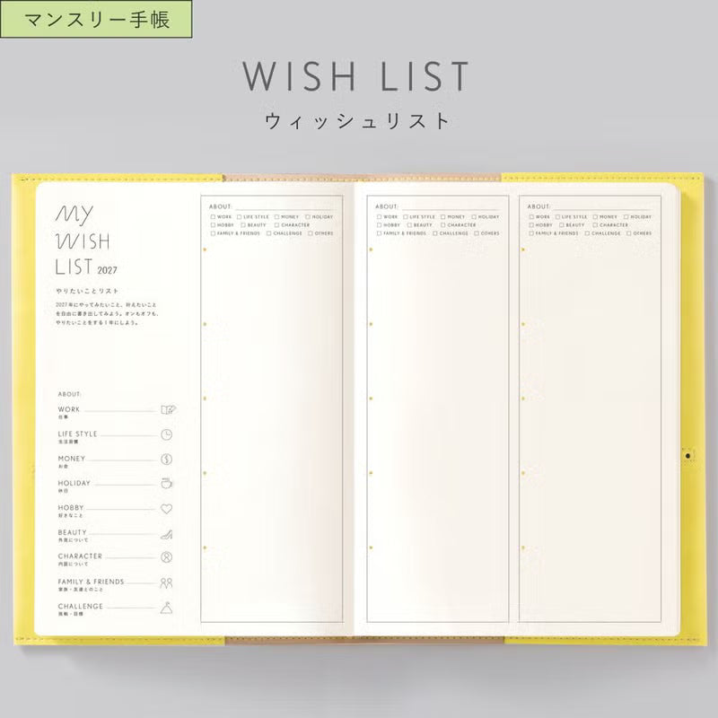 【2027年版】SUNNY SCHEDULE BOOK スタンダードカバー B6ミニ 月間｜1月始まり