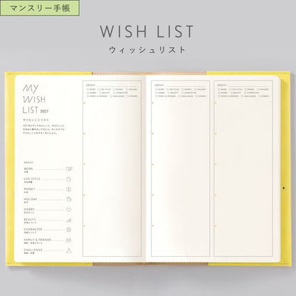 【2027年版】SUNNY SCHEDULE BOOK スタンダードカバー B6ミニ 月間｜1月始まり