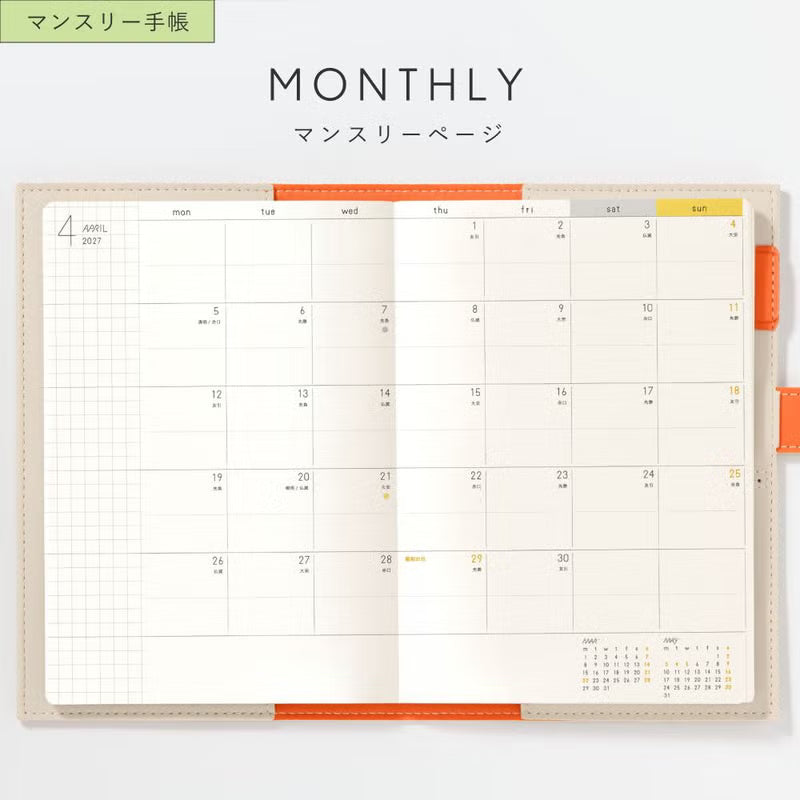 【2027年版】SUNNY SCHEDULE BOOK トラッドカバー B6ミニ 月間｜1月始まり