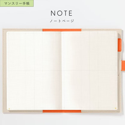 【2027年版】SUNNY SCHEDULE BOOK トラッドカバー B6ミニ 月間｜1月始まり