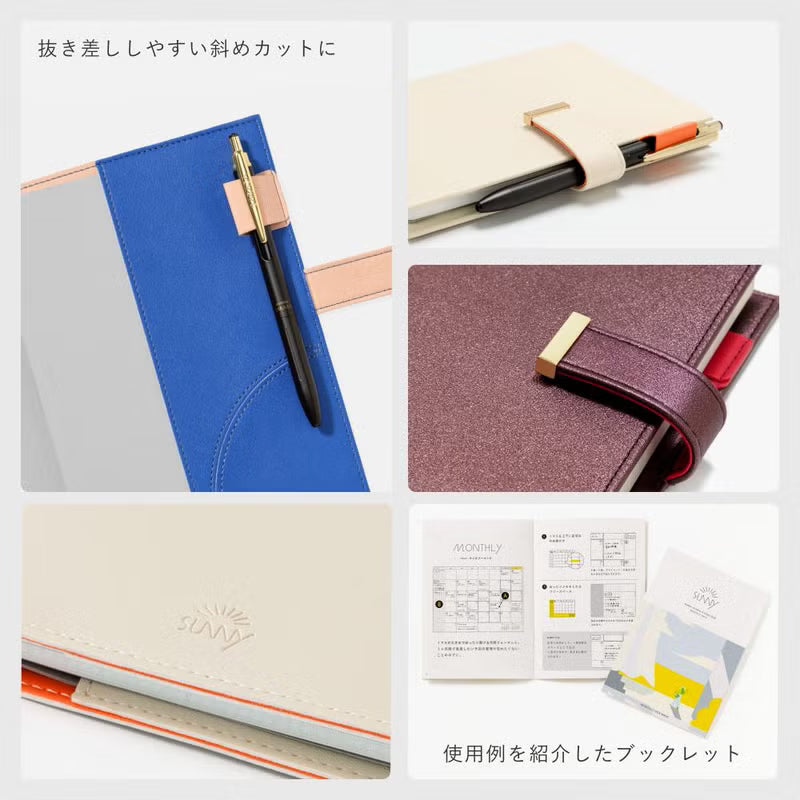 【2027年版】SUNNY SCHEDULE BOOK トラッドカバー B6ミニ 月間｜1月始まり