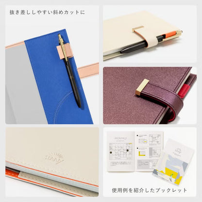 【2027年版】SUNNY SCHEDULE BOOK トラッドカバー B6ミニ 月間｜1月始まり
