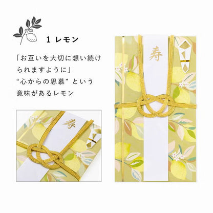 Wishing Plants 植物モチーフのご祝儀袋