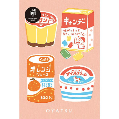 古川紙工 レトロ印刷 ポストカード