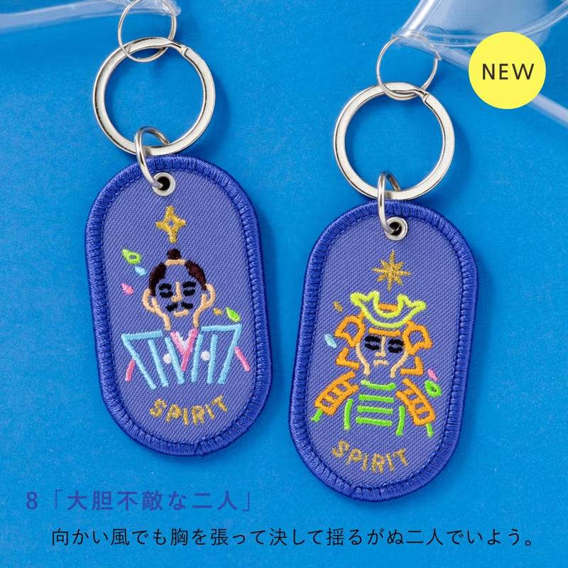 ペアキーリング 2/8b PAIR KEY RING JAPAN ver.
