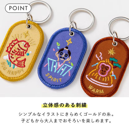 ペアキーリング 2/8b PAIR KEY RING JAPAN ver.