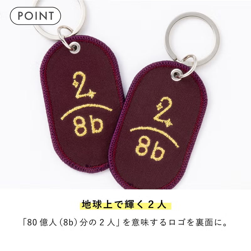 ペアキーリング 2/8b PAIR KEY RING JAPAN ver.