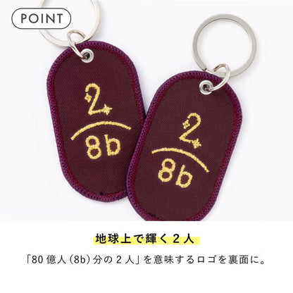 ペアキーリング 2/8b PAIR KEY RING JAPAN ver.