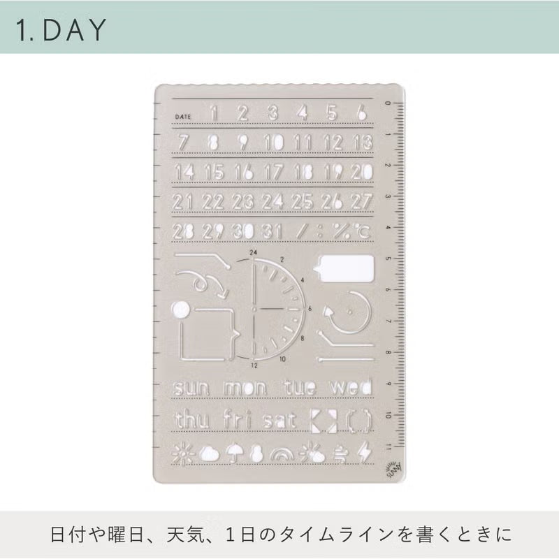 【新色追加】 SUNNY TEMPLATE