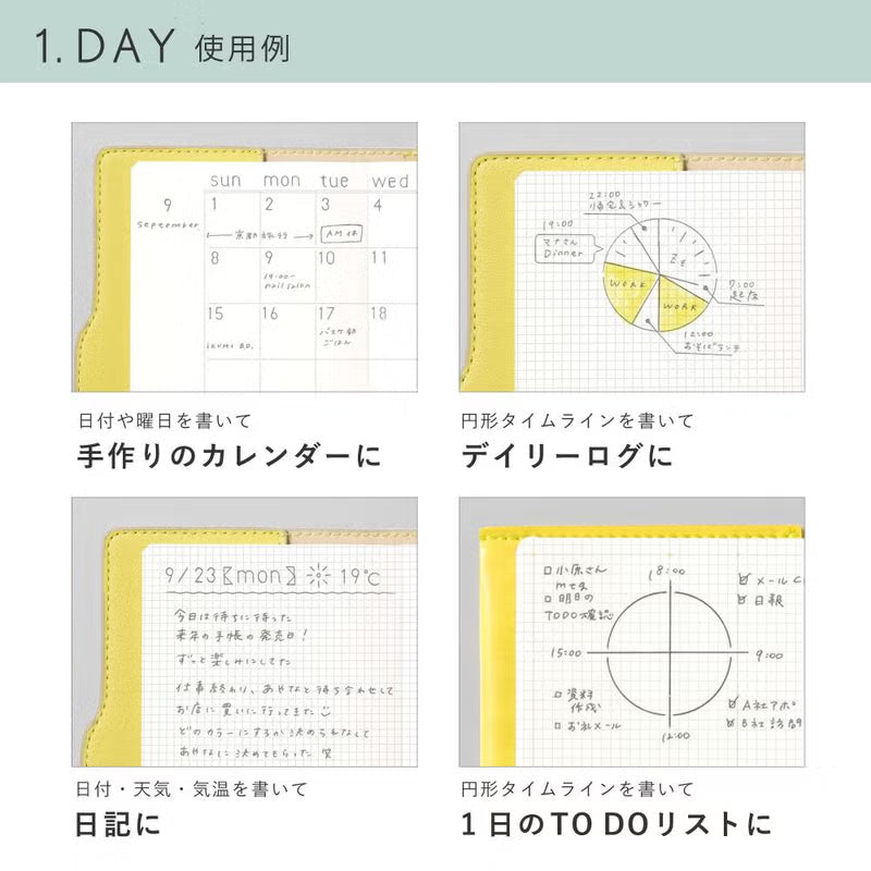 【新色追加】 SUNNY TEMPLATE