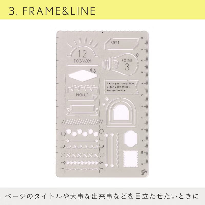 【新色追加】 SUNNY TEMPLATE