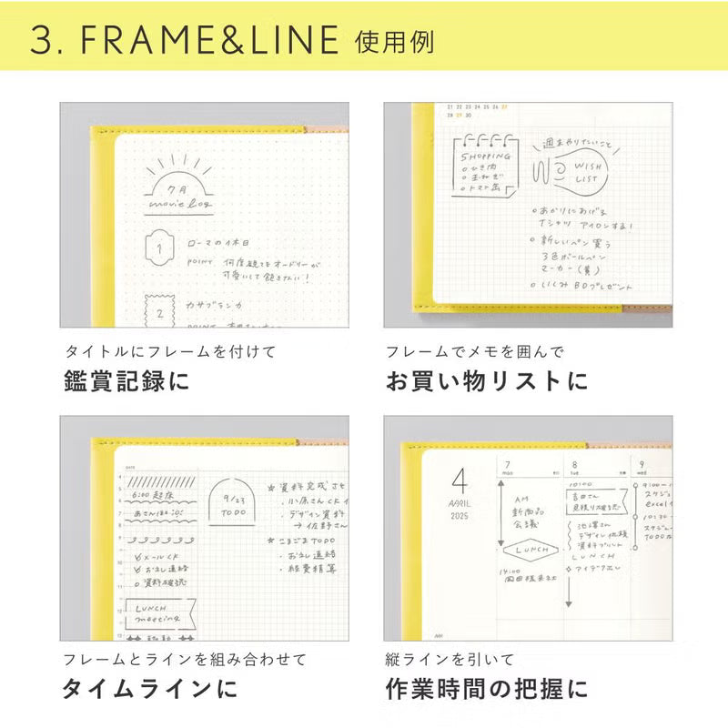 【新色追加】 SUNNY TEMPLATE