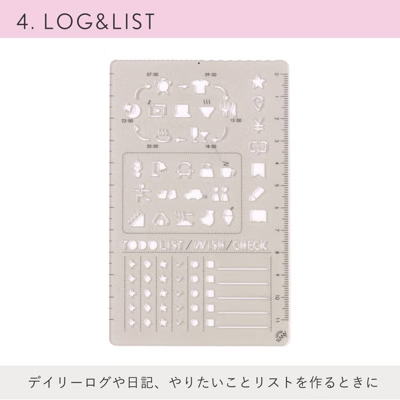 【新色追加】 SUNNY TEMPLATE