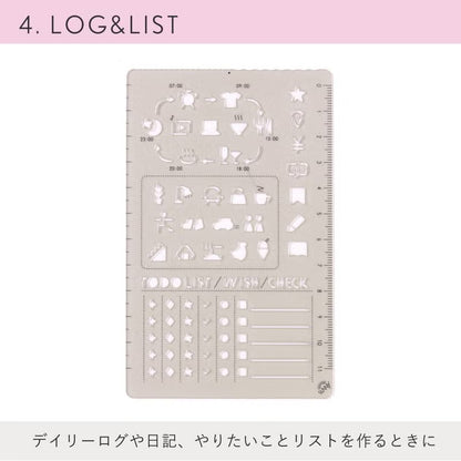 【新色追加】 SUNNY TEMPLATE