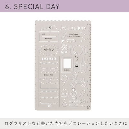 【新色追加】 SUNNY TEMPLATE