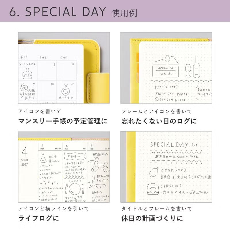 【新色追加】 SUNNY TEMPLATE