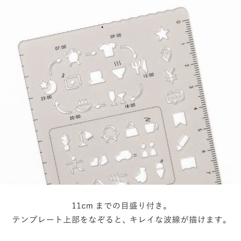 【新色追加】 SUNNY TEMPLATE
