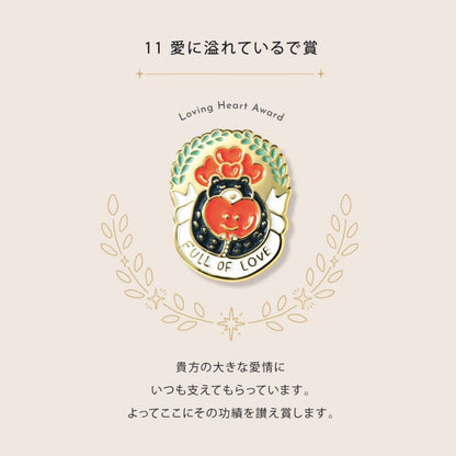 いろは出版　MY AWARD PiNS