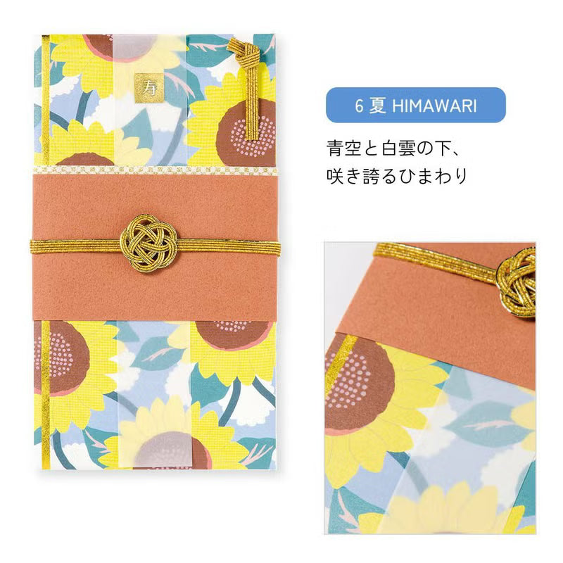 夏の挙式にぴったり　祝儀袋