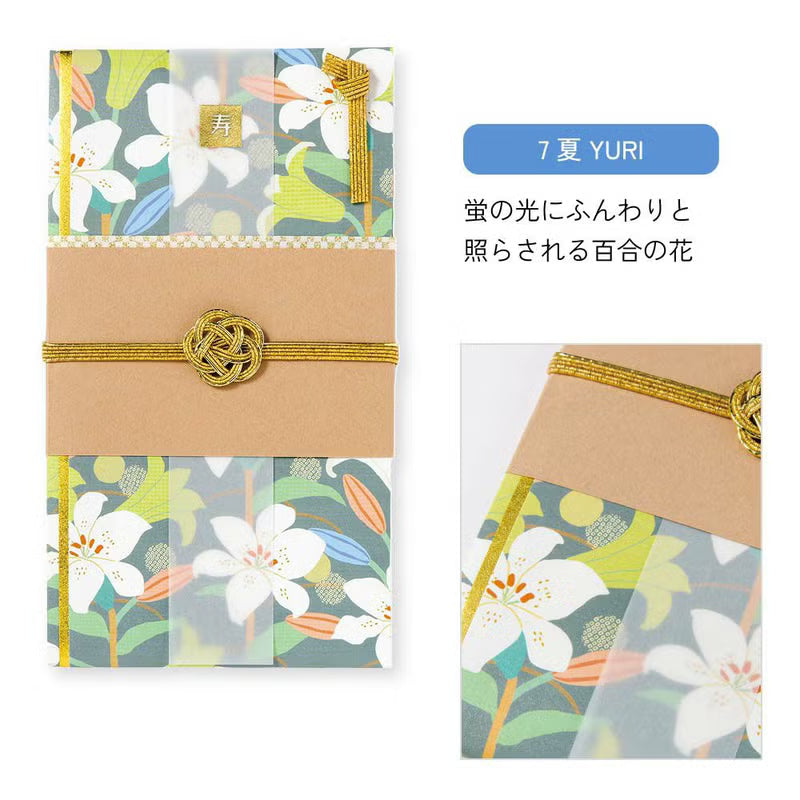 夏の挙式にぴったり　祝儀袋