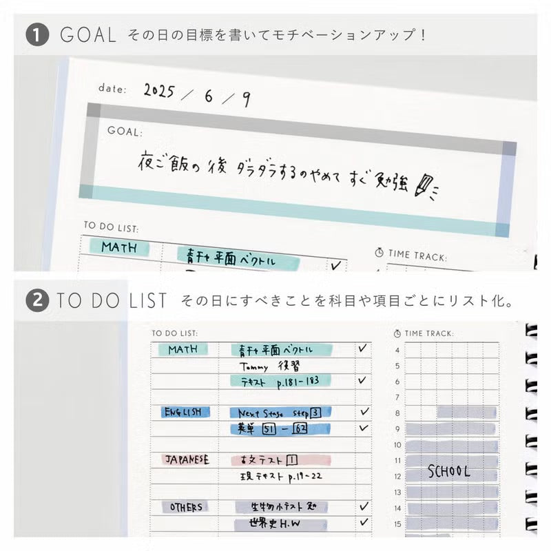 いろは　スタディプランナー デイリータイプ