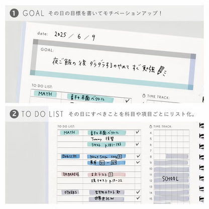 いろは　スタディプランナー デイリータイプ