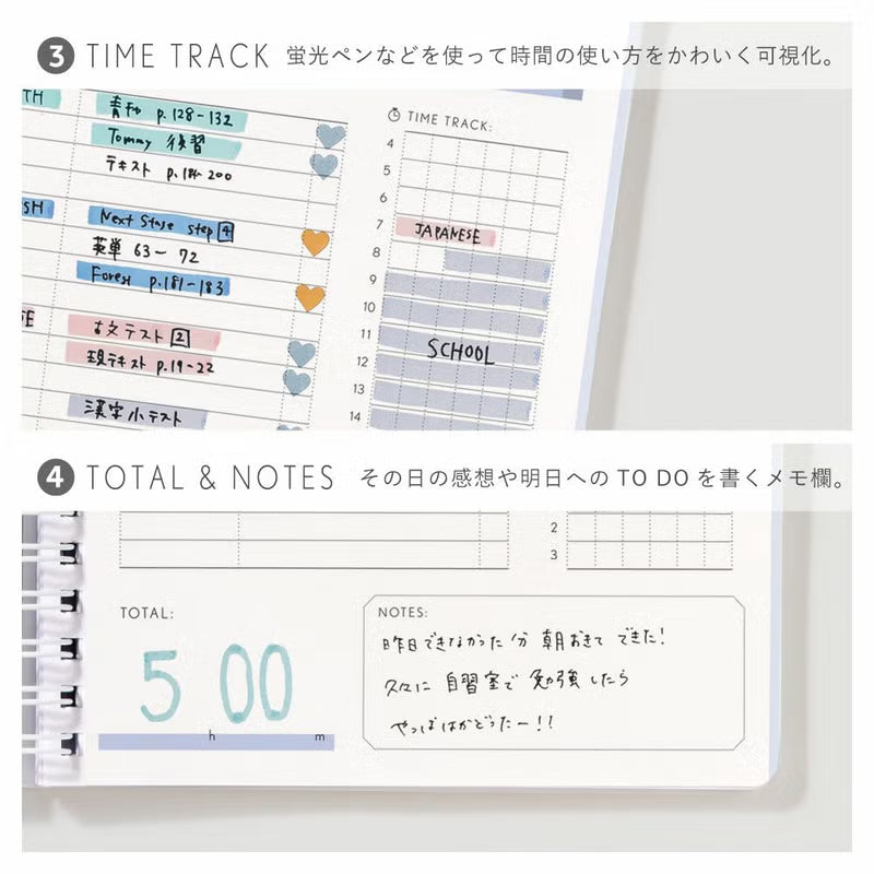 いろは　スタディプランナー デイリータイプ
