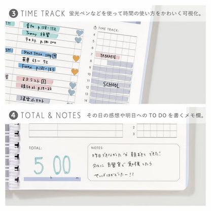 いろは　スタディプランナー デイリータイプ