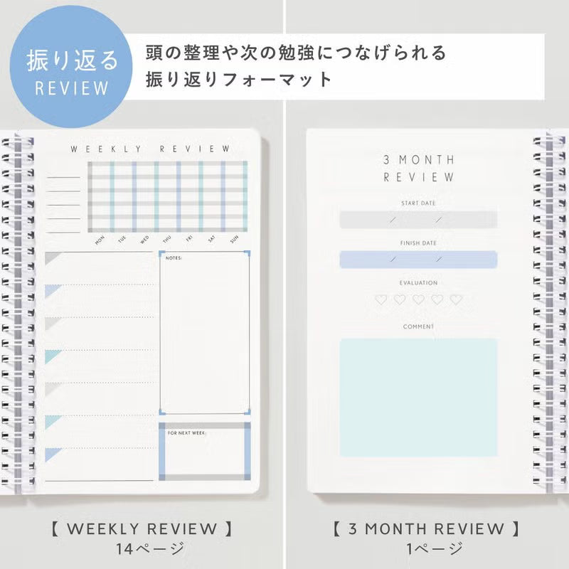 いろは　スタディプランナー デイリータイプ