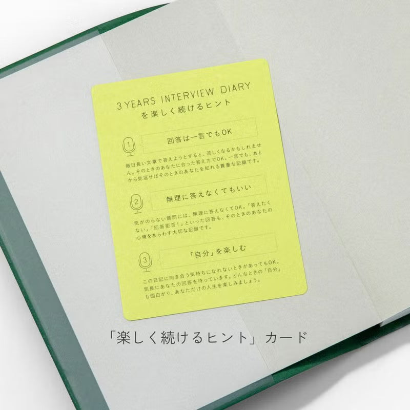 3 YEAR INTERVIEW DIARY