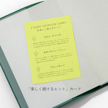 3 YEAR INTERVIEW DIARY