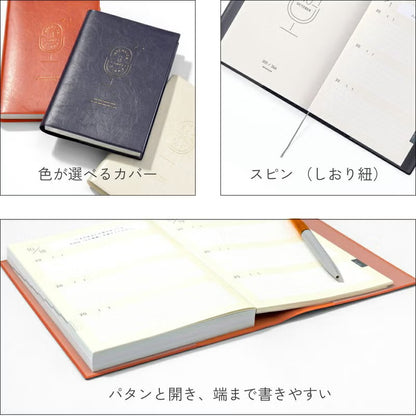 3 YEAR INTERVIEW DIARY