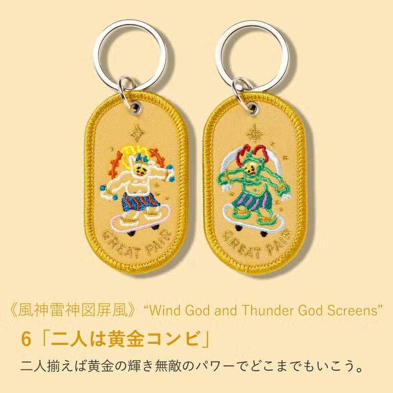 ペアキーリング 2/8b PAIR KEY RING ART MUSEUM ver.