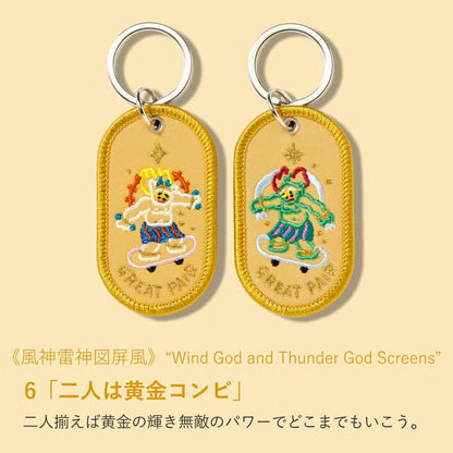 ペアキーリング 2/8b PAIR KEY RING ART MUSEUM ver.