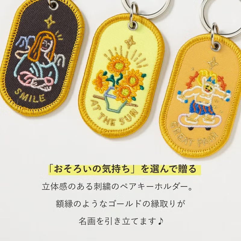 ペアキーリング 2/8b PAIR KEY RING ART MUSEUM ver.