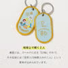 ペアキーリング 2/8b PAIR KEY RING ART MUSEUM ver.