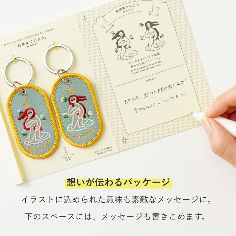 ペアキーリング 2/8b PAIR KEY RING ART MUSEUM ver.