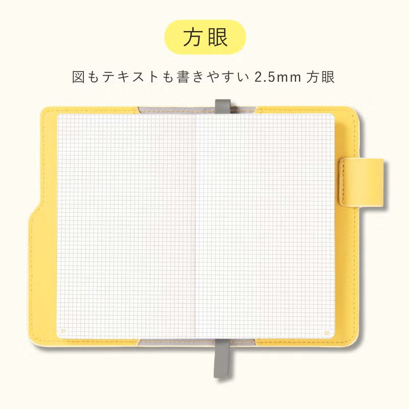 【2026年新色】SUNNY LIGHT NOTEBOOK