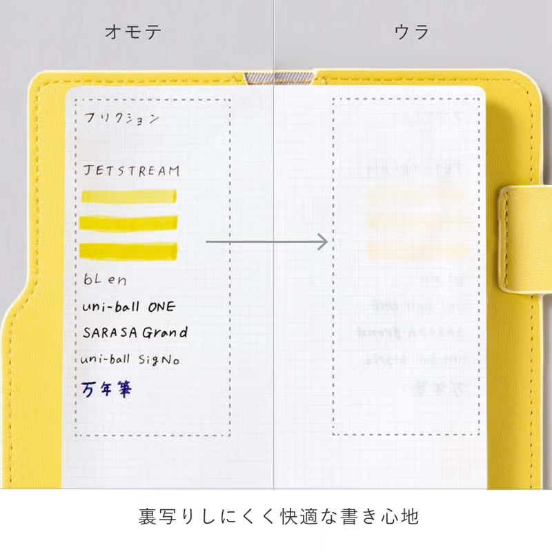 【2026年新色】SUNNY LIGHT NOTEBOOK