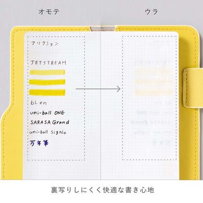 【2026年新色】SUNNY LIGHT NOTEBOOK