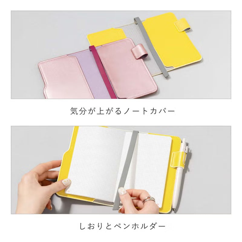 【2026年新色】SUNNY LIGHT NOTEBOOK