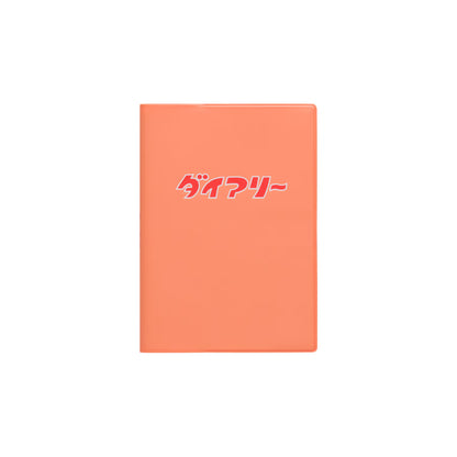 【2027年版】10月はじまり｜ダイアリー「ダイアリー」 A6 週間ブロック