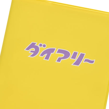 【2027年版】10月はじまり｜ダイアリー「ダイアリー」 A6 週間ブロック