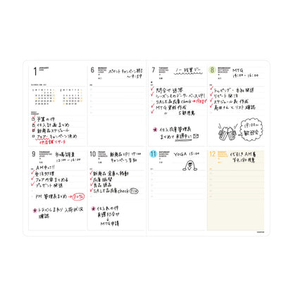 【2027年版】10月始まり｜ダイアリー シェイド B6 週間ブロック