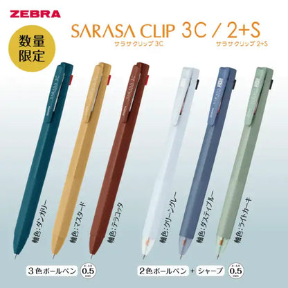 【限定】サラサクリップ 2+S 0.5 レトロ・シック