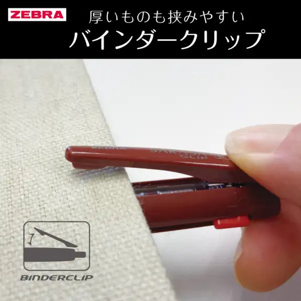 【限定】サラサクリップ 3C 0.5 レトロ・シック