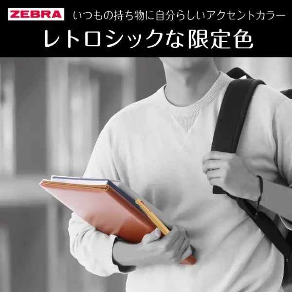 【限定】サラサクリップ 3C 0.5 レトロ・シック