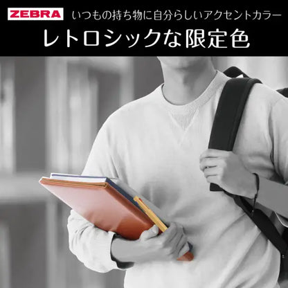 【限定】サラサクリップ 3C 0.5 レトロ・シック